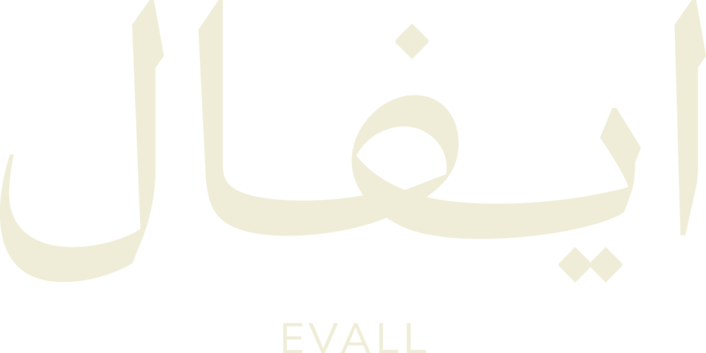 ايفال | EVALL